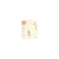 冰心论集-四-(上.下册)