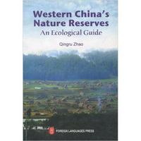 锦绣西部：中国西部自然保护区和森林公园巡礼：an ecological guide