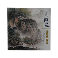 吴成建彩墨山水画
