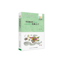 原创儿童文学大系:呼妹妹的弄堂