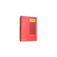 中国国家标准汇编 2015年修订-9