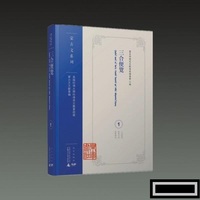 三合便览 （全五册）