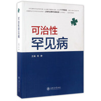 影像解剖学