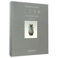 近藏集粹：中国国家博物馆新入藏文物/中国国家博物馆古代艺术系列丛书
