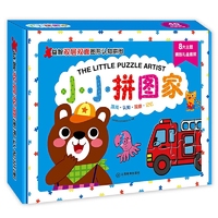 双层双面拼图-小小拼图家