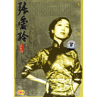 传奇作家张爱玲 旷世才女 张爱玲 双碟装(CD)