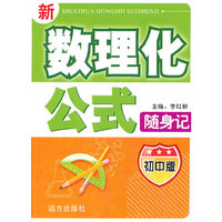 使命规则