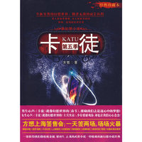 《卡徒.第5季》