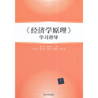 >学习指导