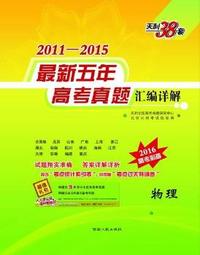 彝语诗歌格律研究