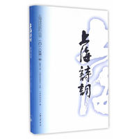 上海诗词——2016年第一卷