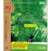 绿色花园（HQCD）