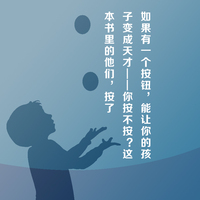 十分钟——十分钟能改变什么？一个少年的奇思妙想，足以颠覆整个宇宙