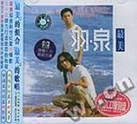 羽泉最美C