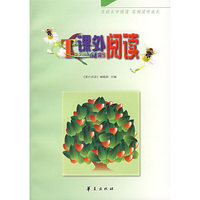 课外阅读.2006年7-12期:合订本