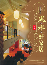 风生水起好居家02