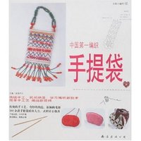 农家小编物05-手提袋