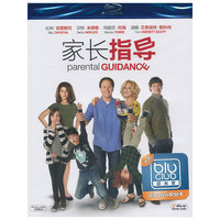 家长指导（蓝光碟 BD50）（C区）