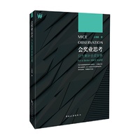 会奖业思考：只为美好的会奖世界