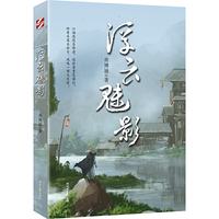 浮云魅影
