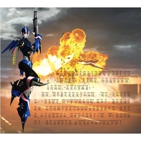变形金刚·领袖之证：注音故事11.痛心欲绝 （孩之宝官方授权，三维立体画面，超多机械与科幻元素）