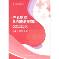 人机交互设计美学