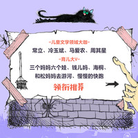 温妮女巫驾到（套装全10册）【6-9岁适读】