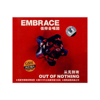EMVRACE OUT OF NOTHING信仰合唱团 从无到有(CD)
