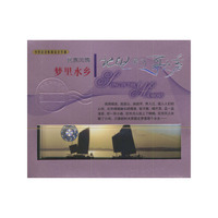 记忆中的歌声系列梦里水乡 C