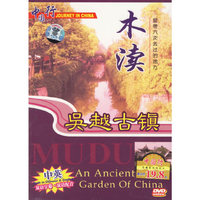 木渎DVD