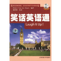 笑话英语通（附光盘）