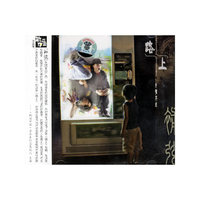补弦乐团:路上(CD)