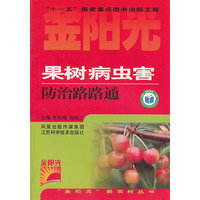 果树病虫害防治路路通