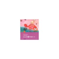 幼儿文学百年经典-六-共5册