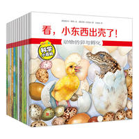 绘声绘色科学小百科