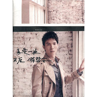再爱一遍 天后 陈势安 (CD)