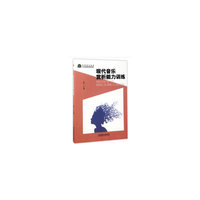 现代音乐赏析能力训练