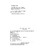 2022新版培优口算应用题天天练一年级下册人教版A版小学生1年级下口算速算心算竖式应用题巧算数学计算题强化训练