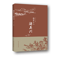 跟着古人游吴兴