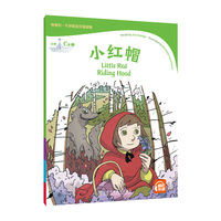 外教社-牛津英语分级读物：小学C级5 小红帽