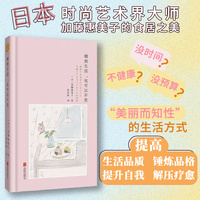 精致生活，也可以不贵