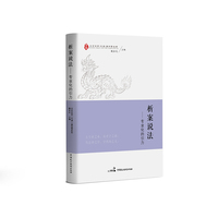 析案说法??专业化的引力