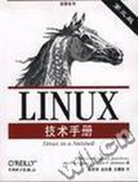 Linux技术手册第三版