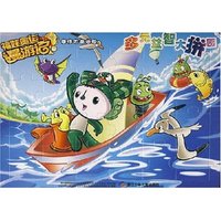 福娃奥运漫游记多元益智大拼图--雄传的奥运船