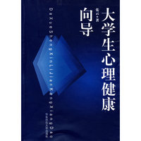 大学生心