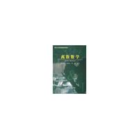 离散数学