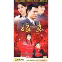 娘妻 大型苦情电视连续剧 六碟装(DVD)