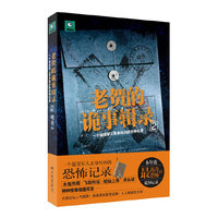 【函套】线装国学馆－－芥子园画传（全四卷）