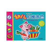 幼儿阶梯涂色-小手握笔-3
