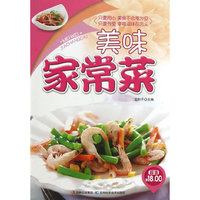 美味家常菜